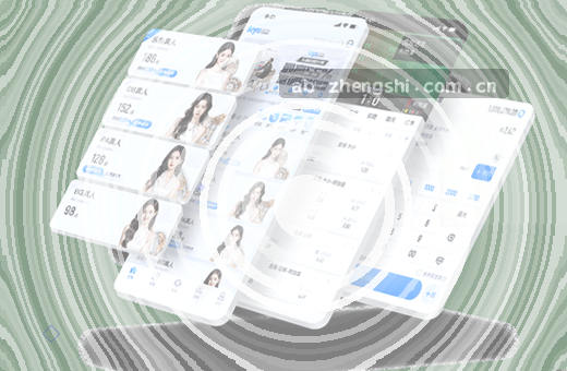 篮球小组赛 赛事入口 点击跳转