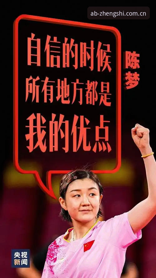 AB体育CN新版登录 揭秘AB体育CN新版登录背后的赛场数据生态|老用户才知道的那些事
