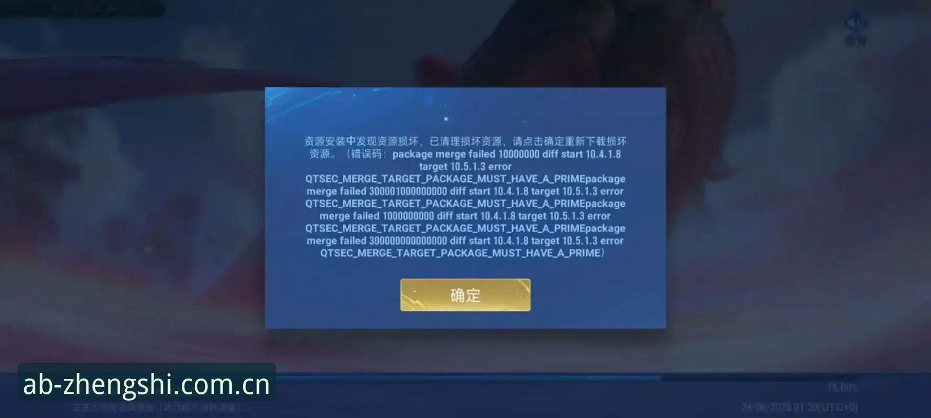今晚直播又卡了？可能是你的登录姿势不对