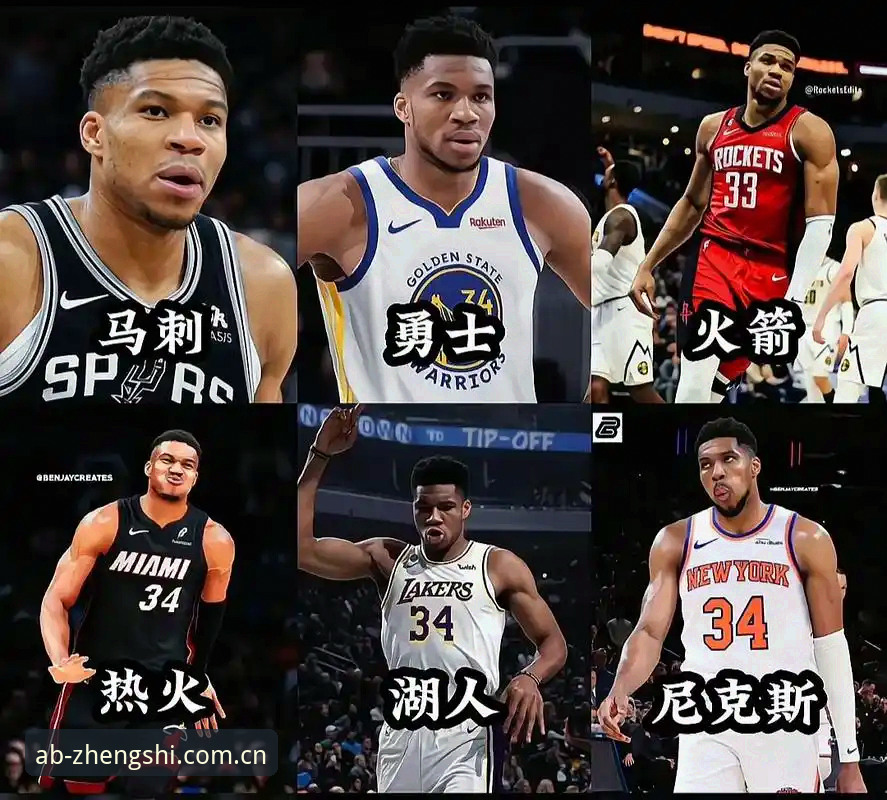 字母哥交易窗口期观察教程：从快船5号签看选秀前36小时的博弈脉络