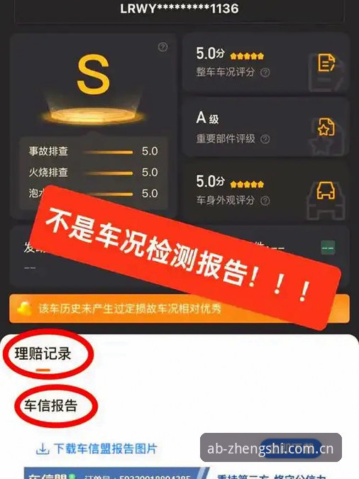 AB体育官网正版安卓下载避坑指南：圈内人亲测的几个关键点